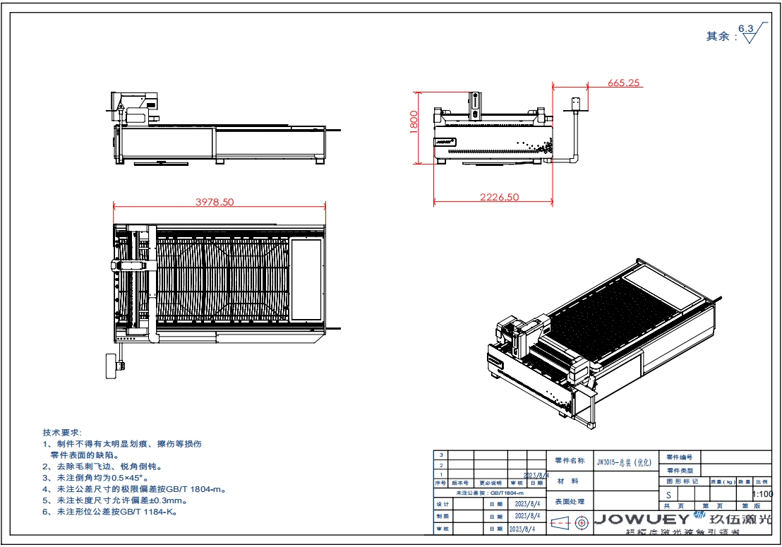Sheet metal fiber laser cutter Sheet metal fiber laser cutter